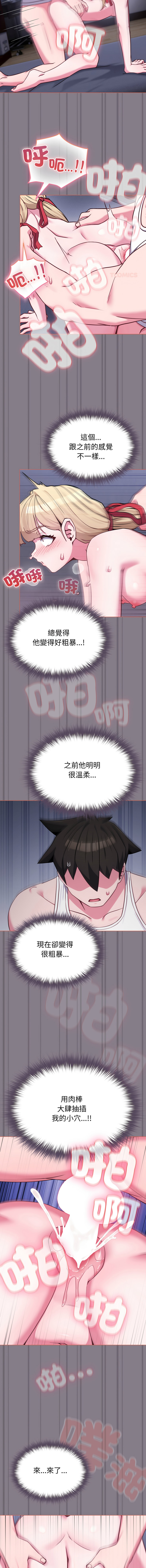 [韩国漫画] 恋上年上的她 剧情,巨乳大奶,青年,全彩#[14P]-12