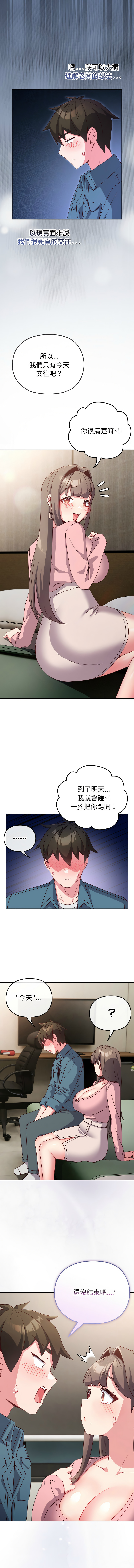 [韩国漫画] 恋上年上的她 剧情,巨乳大奶,青年,全彩#[16P]-12