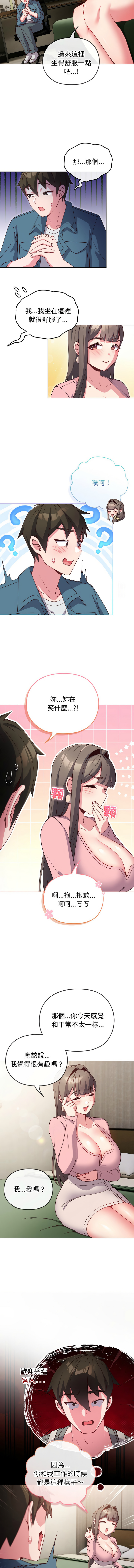 [韩国漫画] 恋上年上的她 剧情,巨乳大奶,青年,全彩#[16P]-2