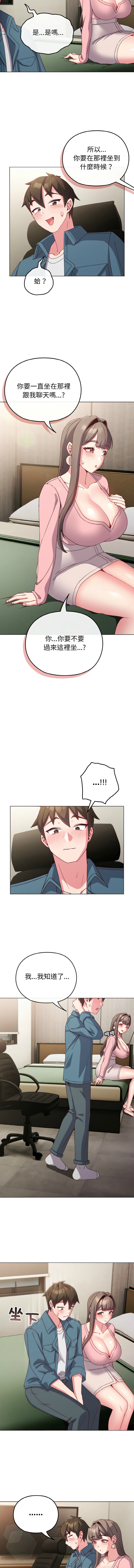 [韩国漫画] 恋上年上的她 剧情,巨乳大奶,青年,全彩#[16P]-5