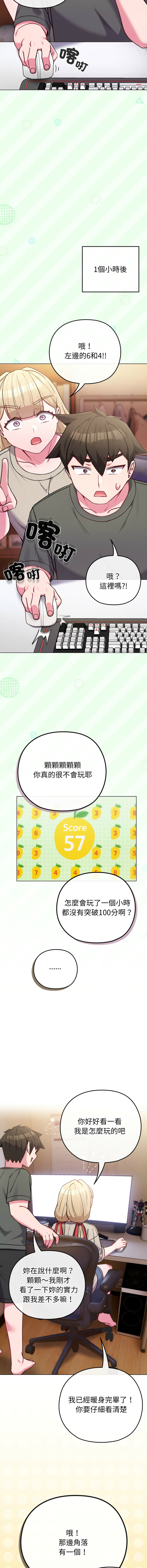 [韩国漫画] 恋上年上的她 剧情,巨乳大奶,青年,全彩#[16P]-13