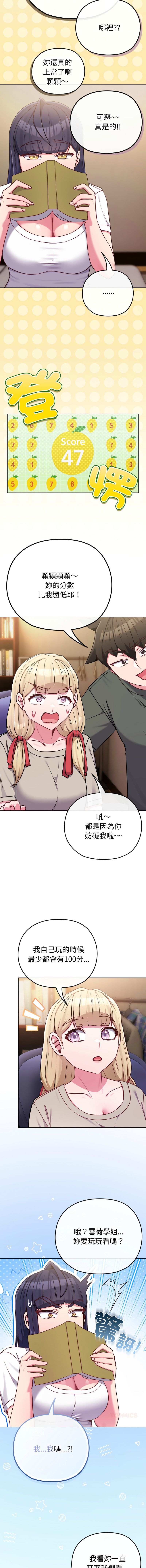 [韩国漫画] 恋上年上的她 剧情,巨乳大奶,青年,全彩#[16P]-14