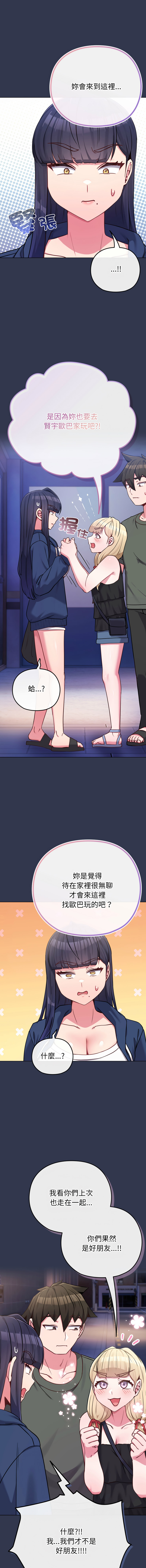 [韩国漫画] 恋上年上的她 剧情,巨乳大奶,青年,全彩#[16P]-5