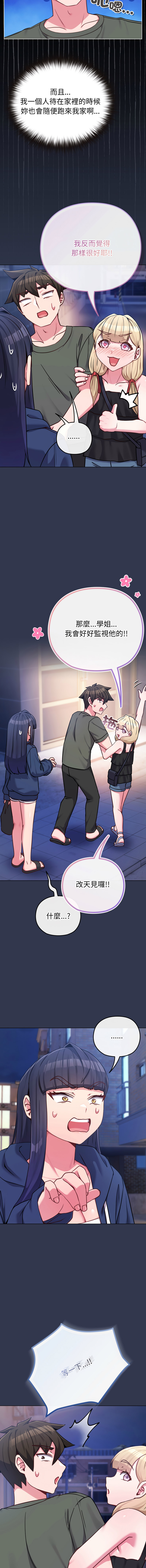 [韩国漫画] 恋上年上的她 剧情,巨乳大奶,青年,全彩#[16P]-8
