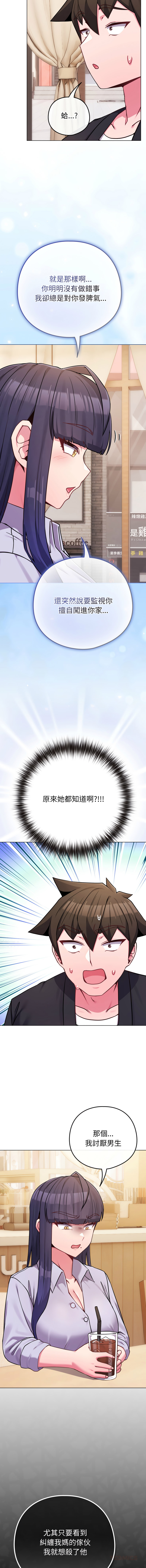 [韩国漫画] 恋上年上的她 剧情,巨乳大奶,青年,全彩#[16P]-3