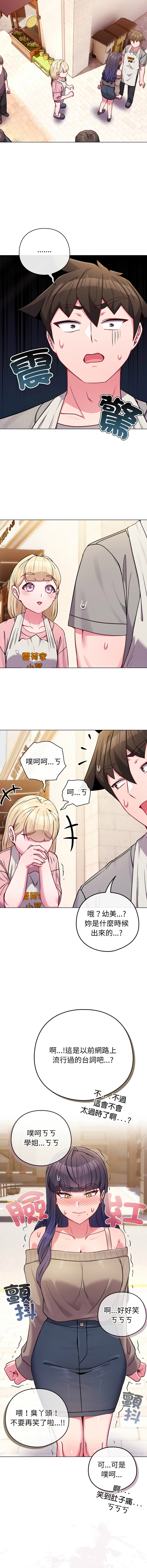 [韩国漫画] 恋上年上的她 剧情,巨乳大奶,青年,全彩#[18P]-15