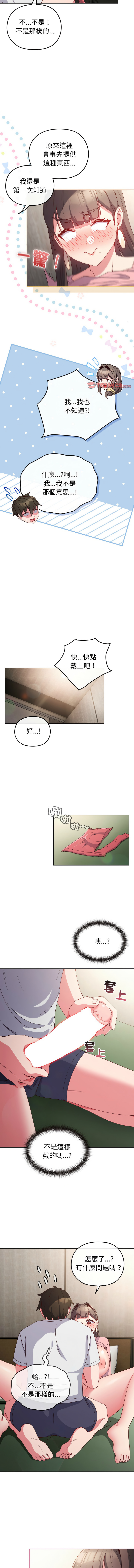 [韩国漫画] 恋上年上的她 剧情,巨乳大奶,青年,全彩#[13P]-11