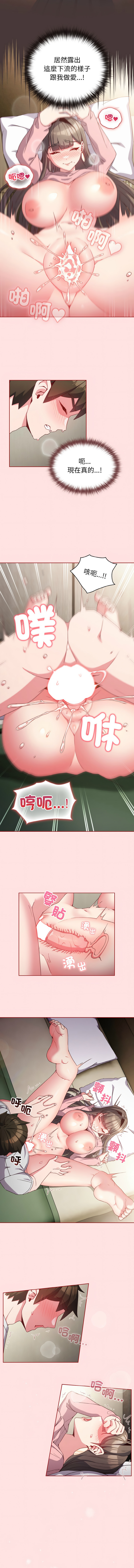 [韩国漫画] 恋上年上的她 剧情,巨乳大奶,青年,全彩#[12P]-8