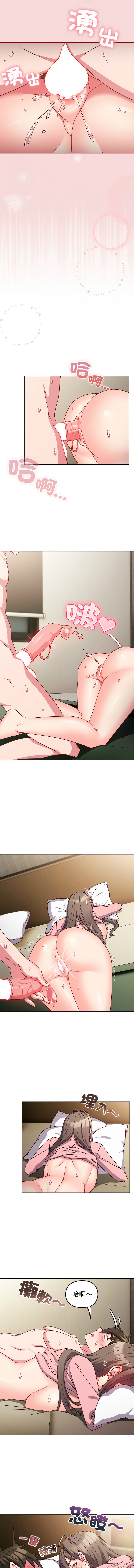 [韩国漫画] 恋上年上的她 剧情,巨乳大奶,青年,全彩#[13P]-8