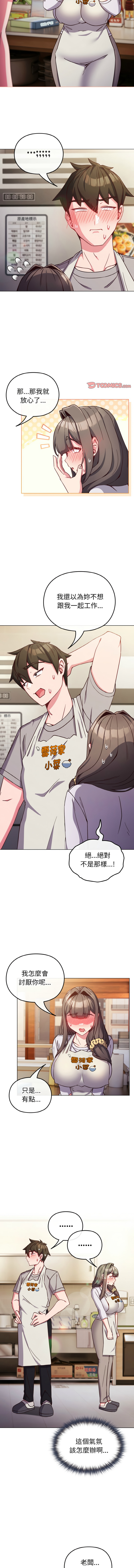 [韩国漫画] 恋上年上的她 剧情,巨乳大奶,青年,全彩#[12P]-7