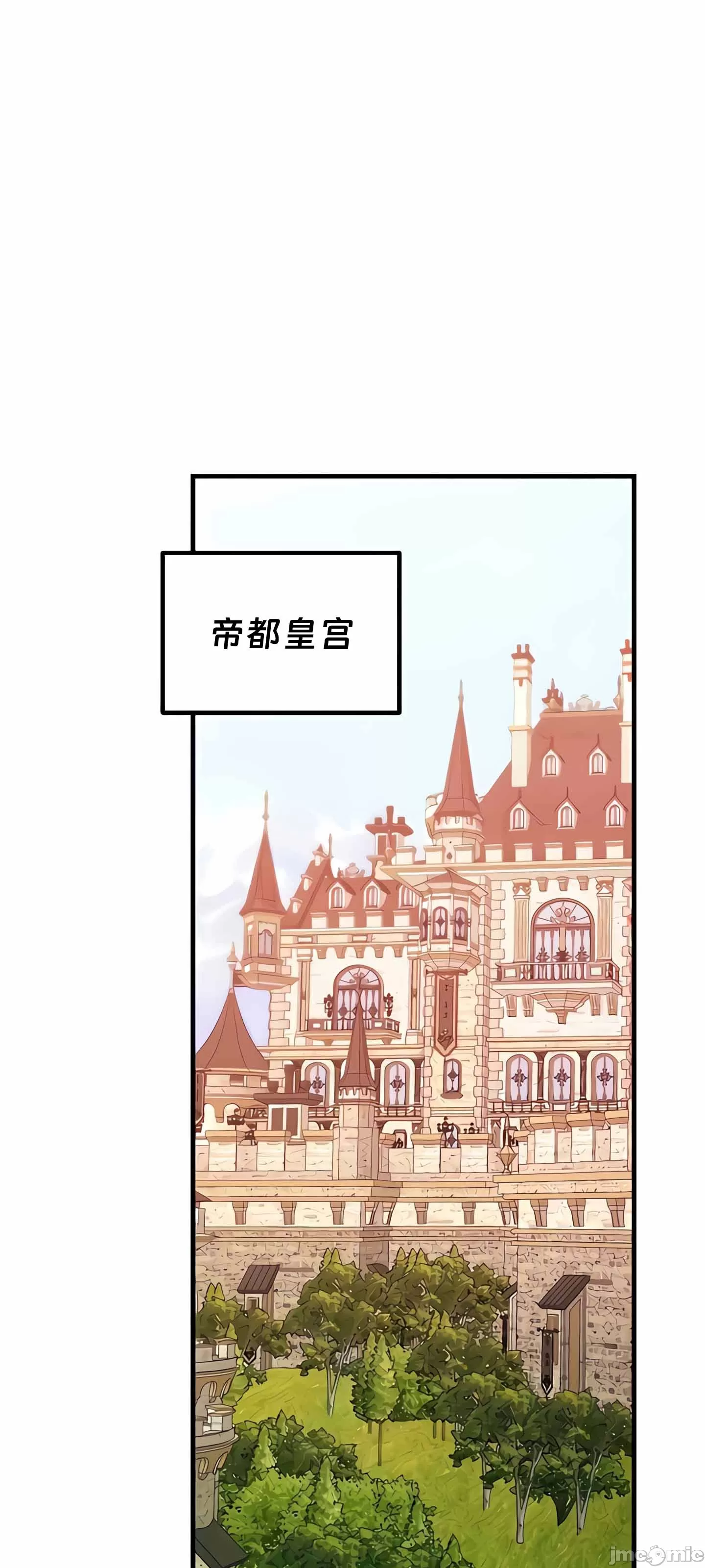 [韩国漫画] 抖M女仆 第二季 剧情,女仆,巨乳大奶,全彩#[76P]-1