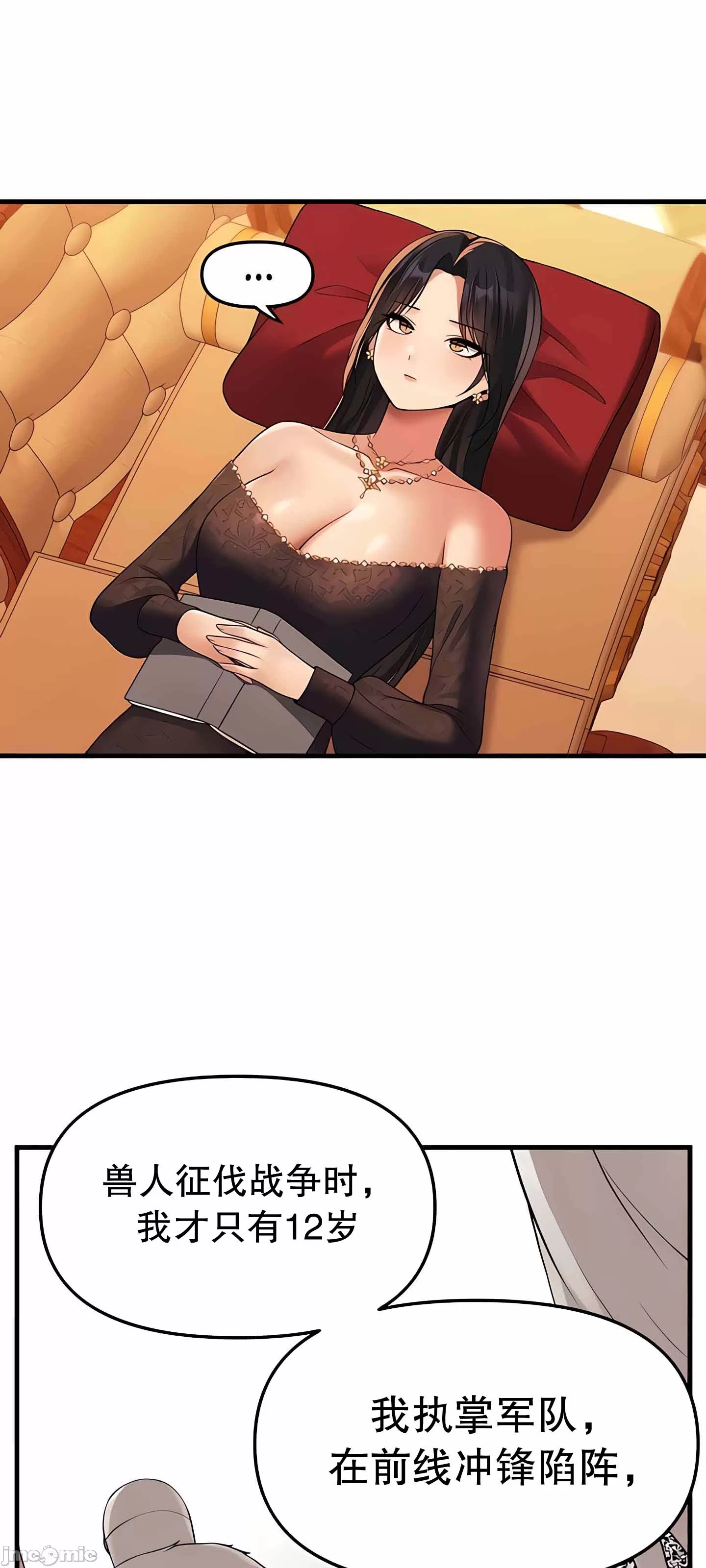 [韩国漫画] 抖M女仆 第二季 剧情,女仆,巨乳大奶,全彩#[76P]-11