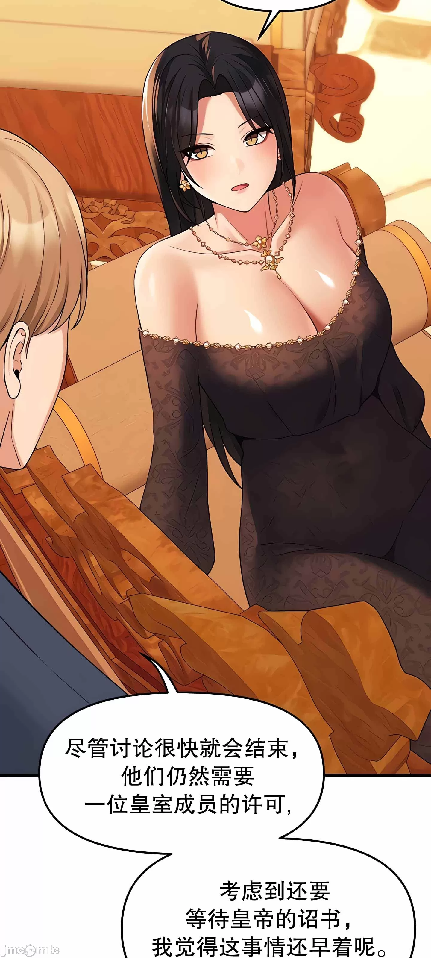 [韩国漫画] 抖M女仆 第二季 剧情,女仆,巨乳大奶,全彩#[76P]-21