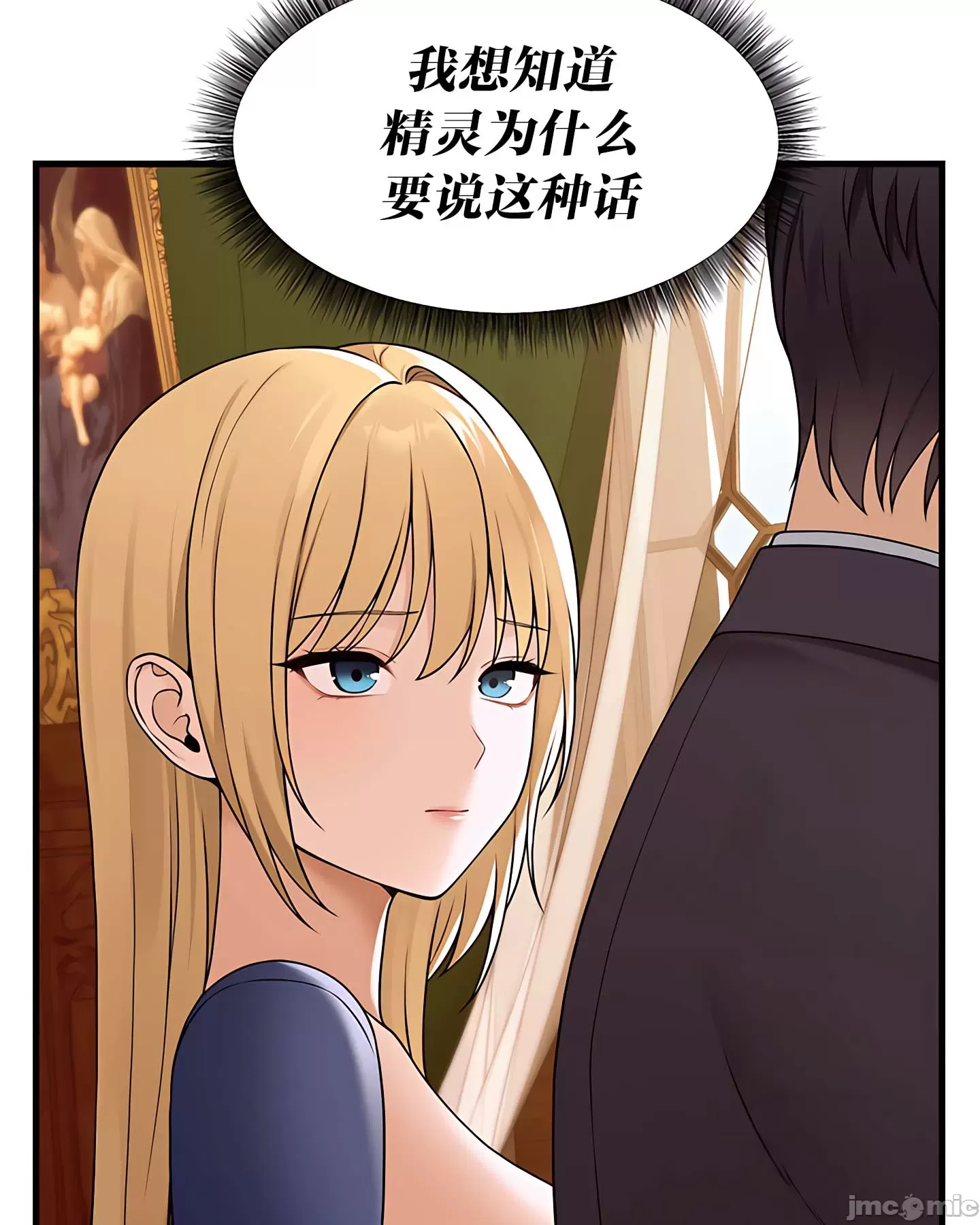 [韩国漫画] 抖M女仆 第二季 剧情,女仆,巨乳大奶,全彩#[80P]-33
