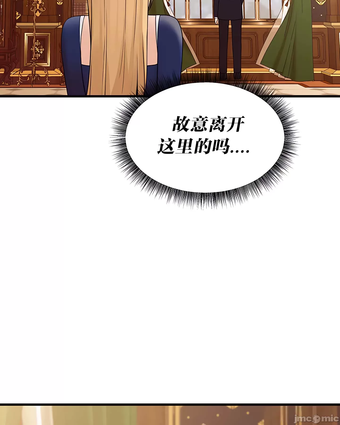 [韩国漫画] 抖M女仆 第二季 剧情,女仆,巨乳大奶,全彩#[80P]-4