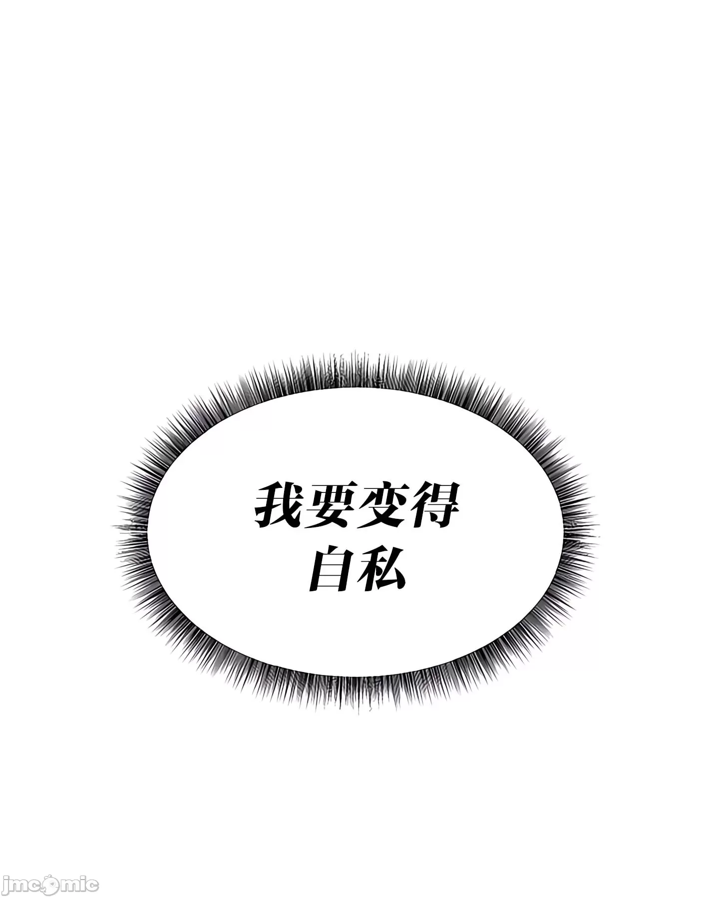 [韩国漫画] 抖M女仆 第二季 剧情,女仆,巨乳大奶,全彩#[80P]-46