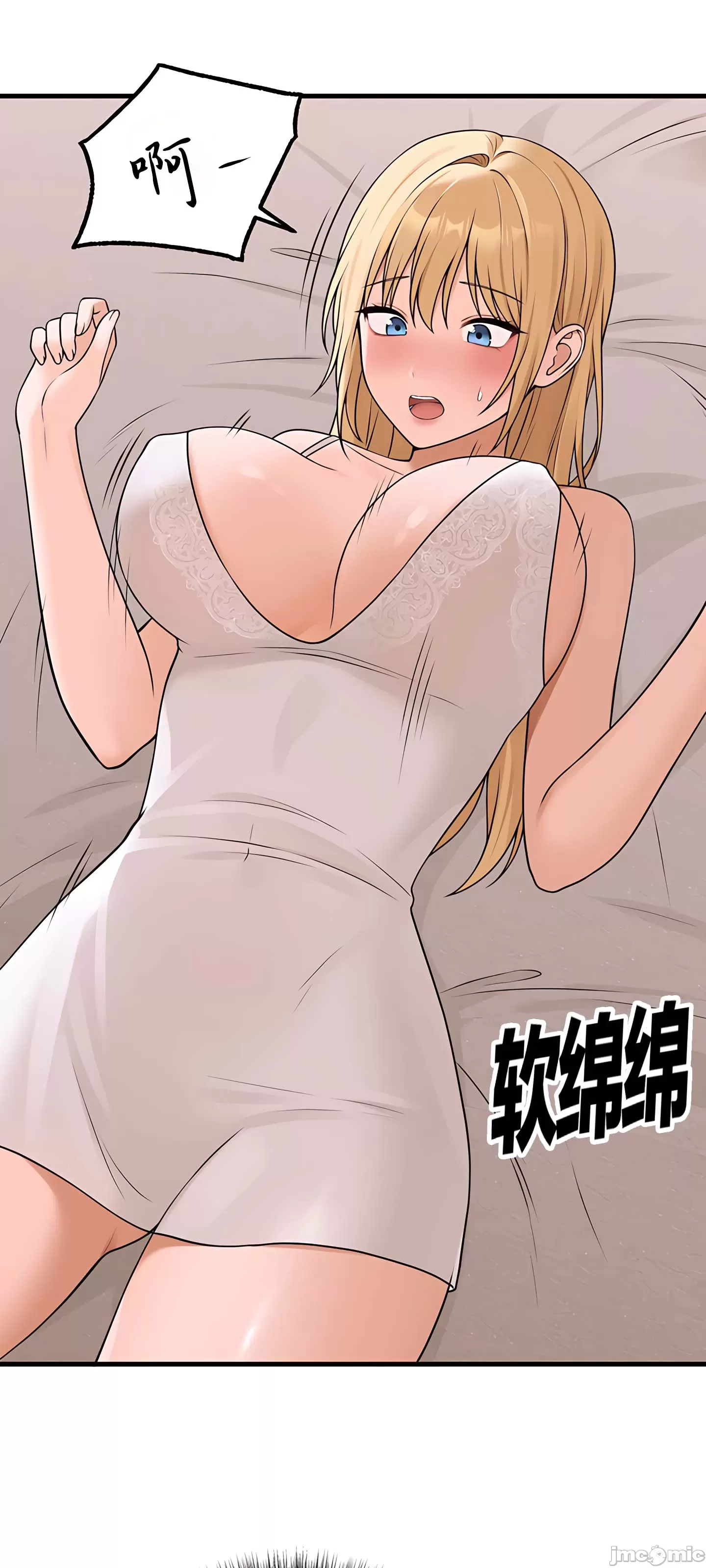 [韩国漫画] 抖M女仆 第二季 剧情,女仆,巨乳大奶,全彩#[80P]-58