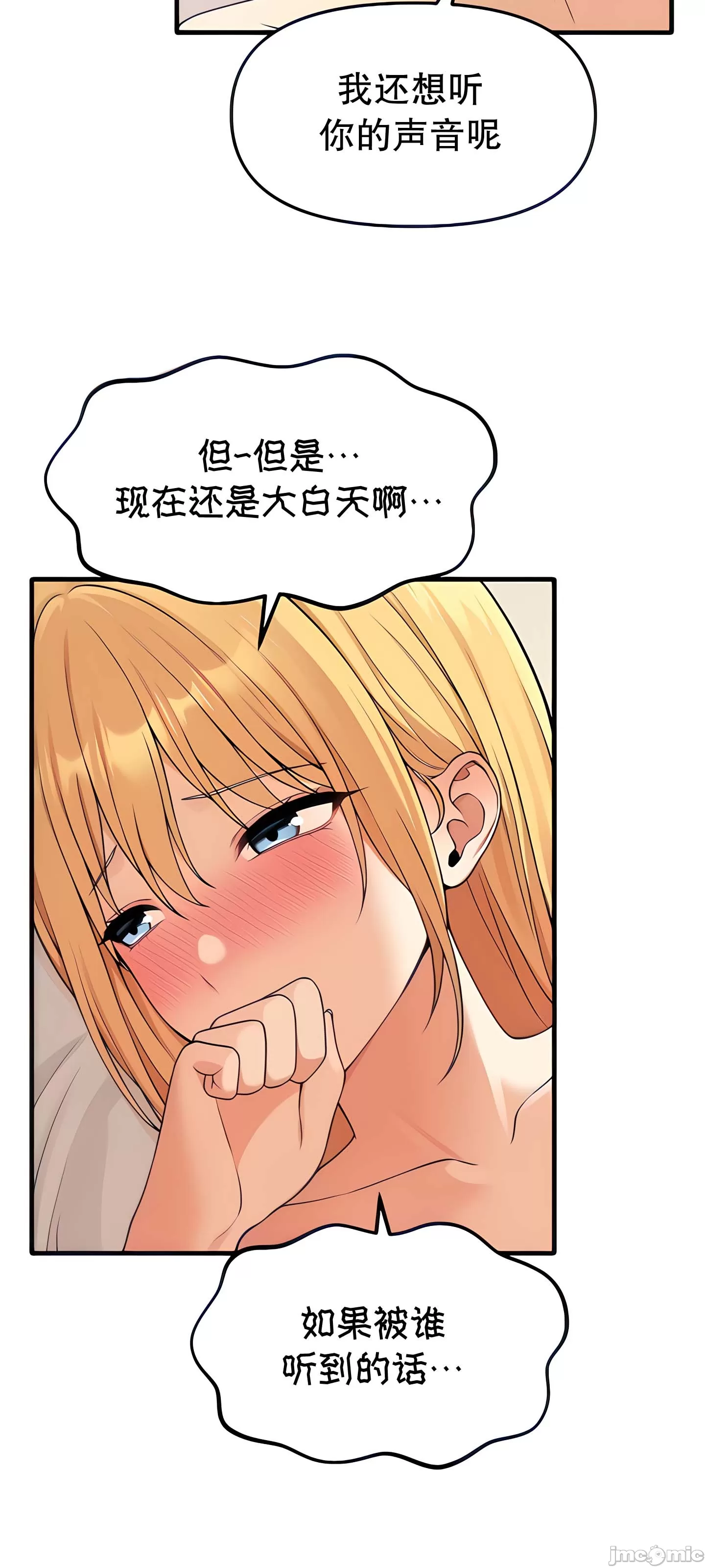 [韩国漫画] 抖M女仆 第二季 剧情,女仆,巨乳大奶,全彩#[62P]-5