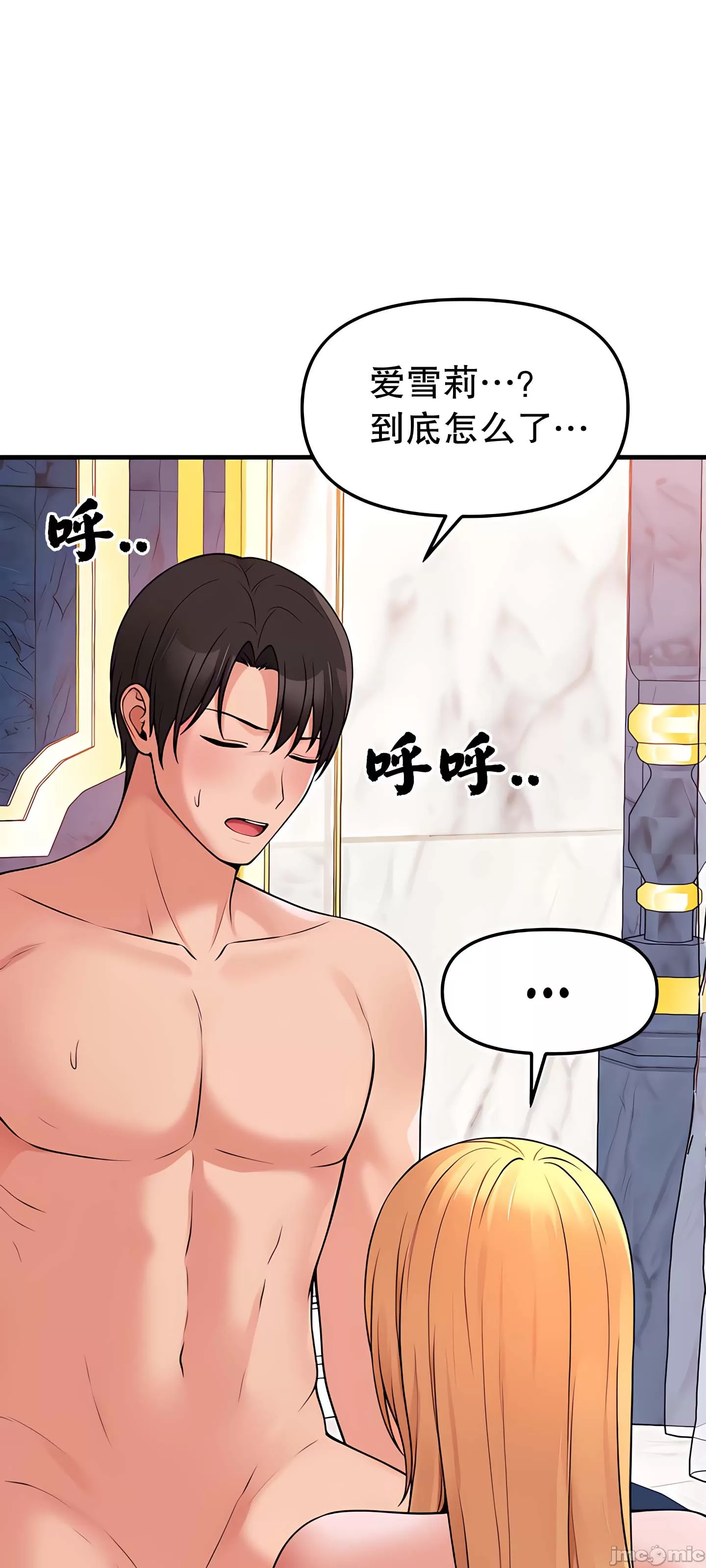 [韩国漫画] 抖M女仆 第二季 剧情,女仆,巨乳大奶,全彩#[62P]-57