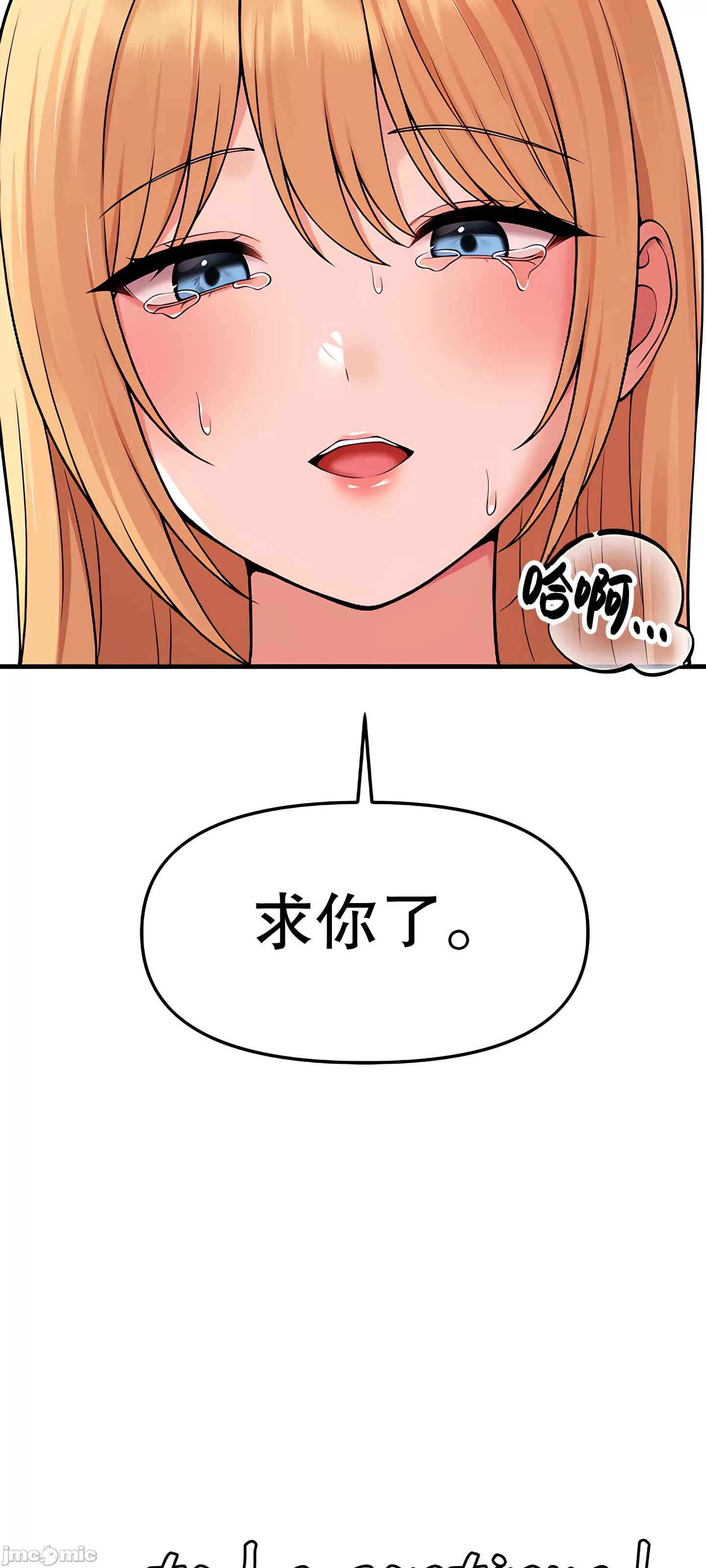[韩国漫画] 抖M女仆 第二季 剧情,女仆,巨乳大奶,全彩#[62P]-61