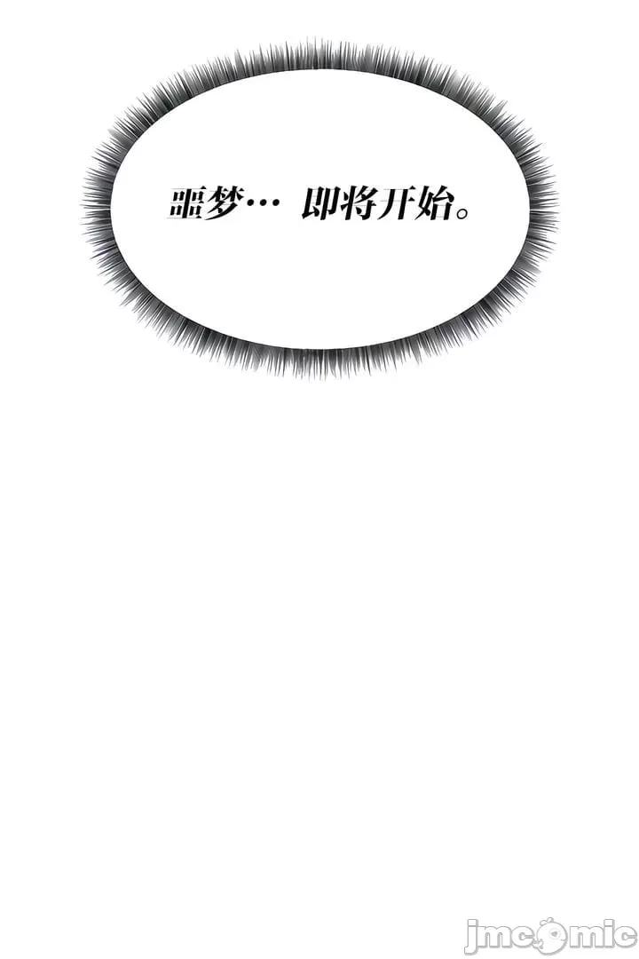 [韩国漫画] 抖M女仆 第二季 剧情,女仆,巨乳大奶,全彩#[38P]-15