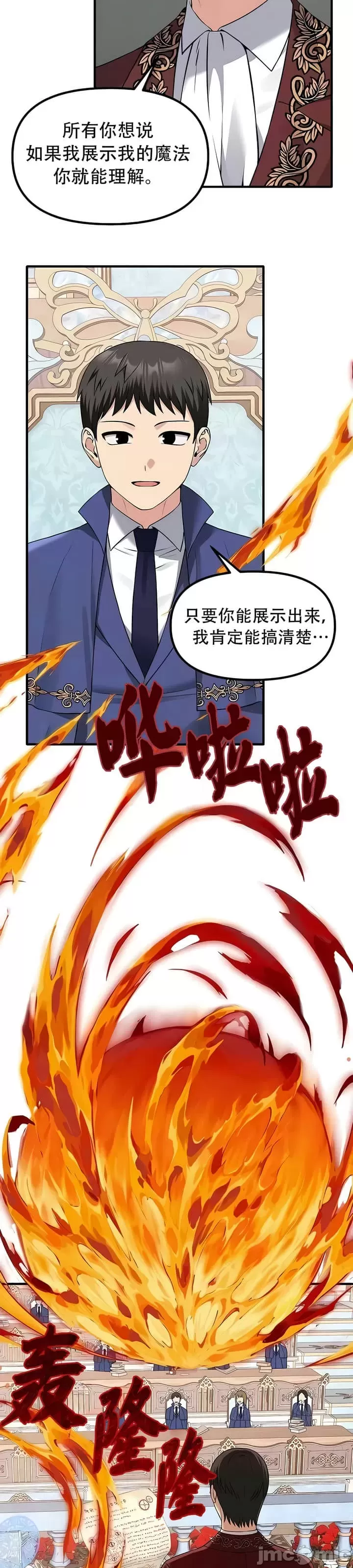 [韩国漫画] 抖M女仆 第二季 剧情,女仆,巨乳大奶,全彩#[30P]-4