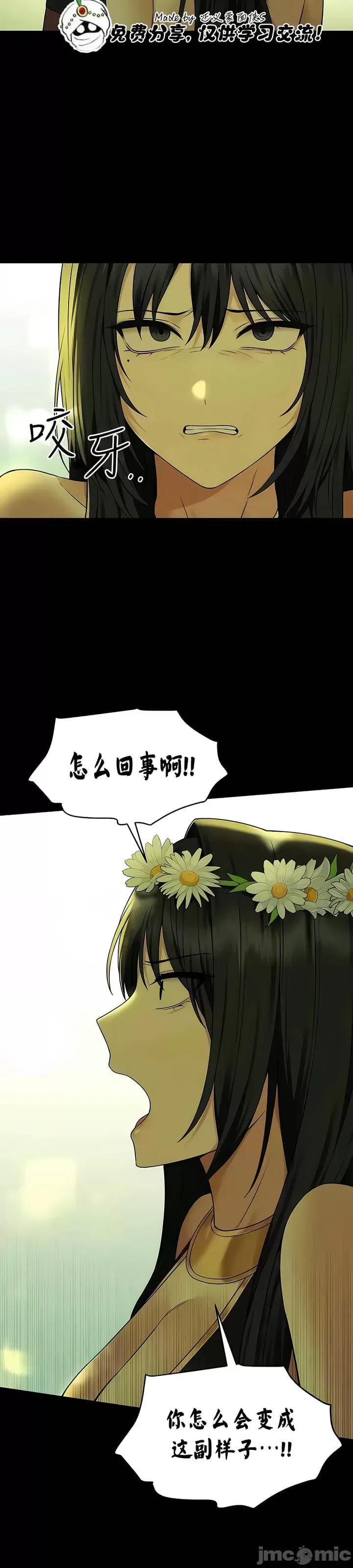 [韩国漫画] 抖M女仆 第二季 剧情,女仆,巨乳大奶,全彩#[30P]-23