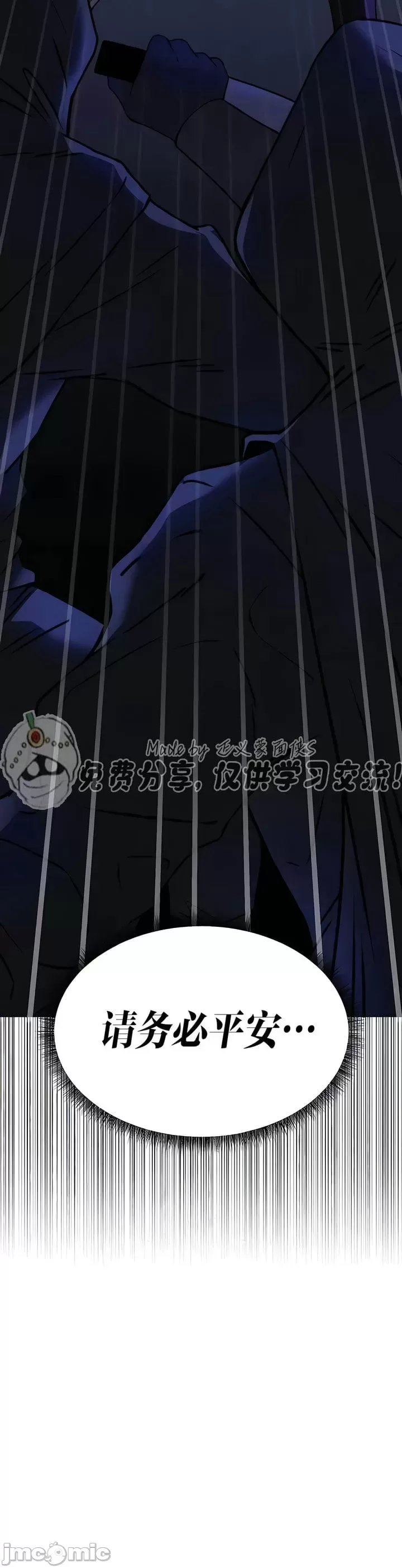 [韩国漫画] 抖M女仆 第二季 剧情,女仆,巨乳大奶,全彩#[30P]-5