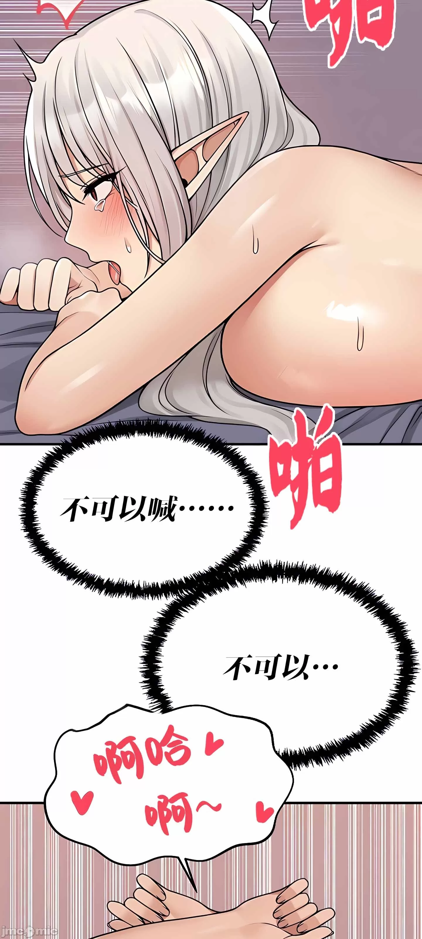 [韩国漫画] 抖M女仆 第二季 剧情,女仆,巨乳大奶,全彩#[63P]-25
