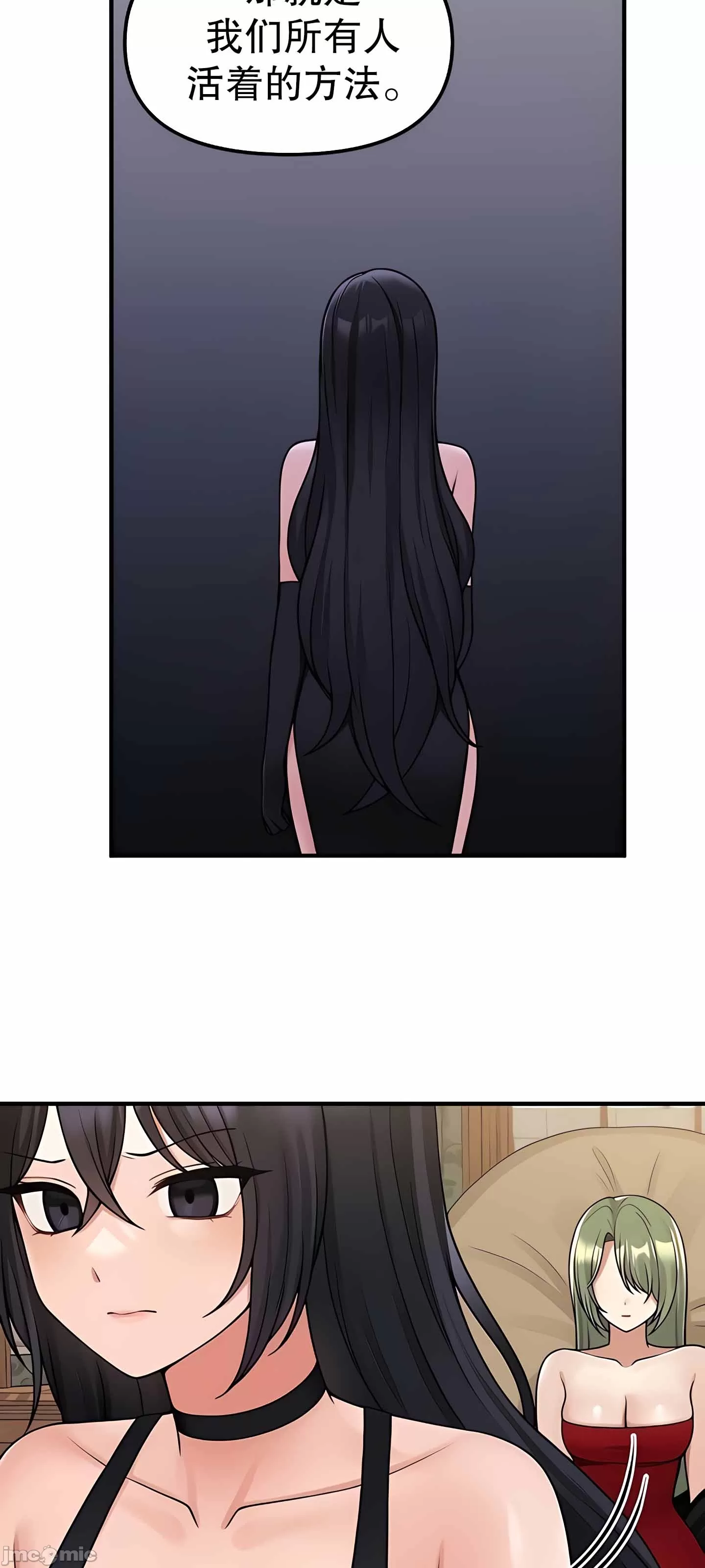 [韩国漫画] 抖M女仆 第二季 剧情,女仆,巨乳大奶,全彩#[63P]-58