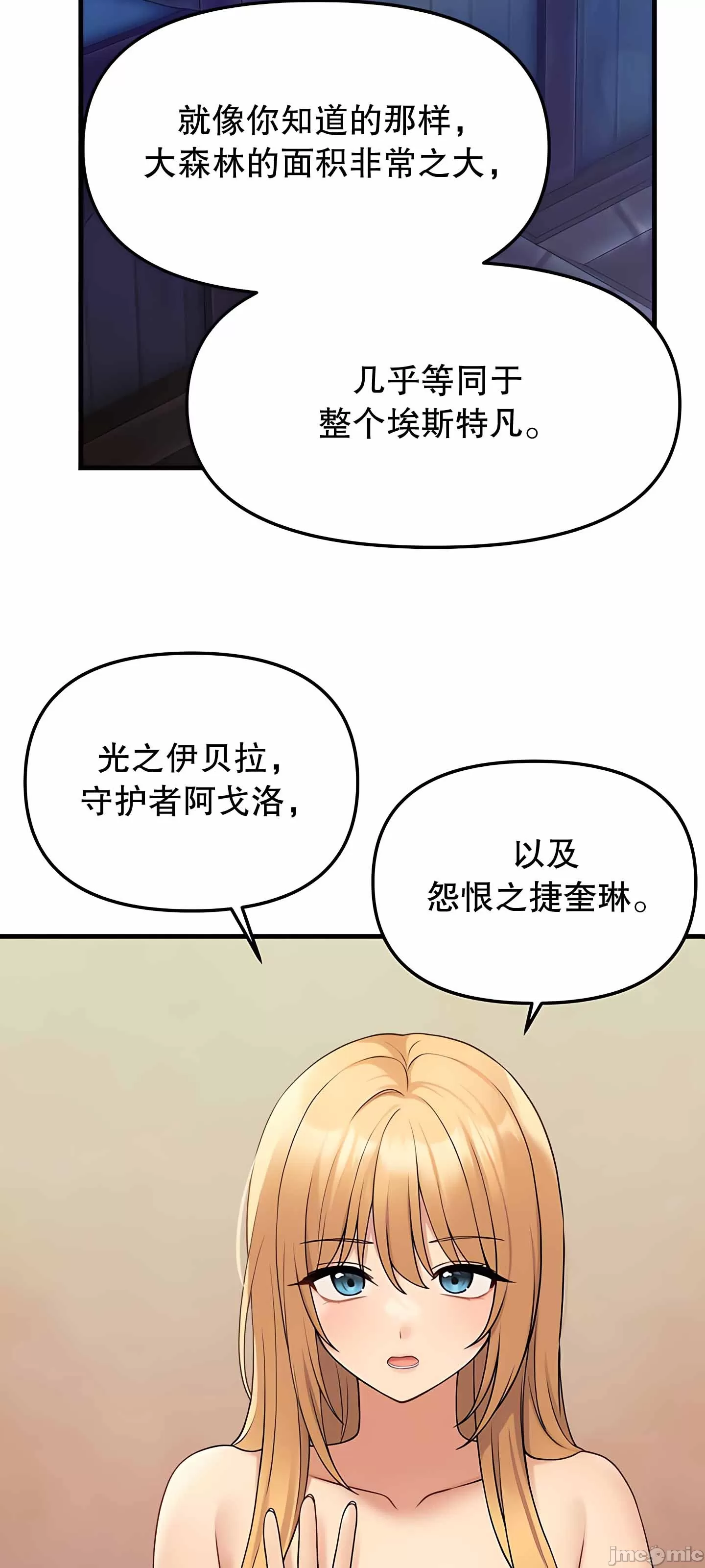 [韩国漫画] 抖M女仆 第二季 剧情,女仆,巨乳大奶,全彩#[75P]-14