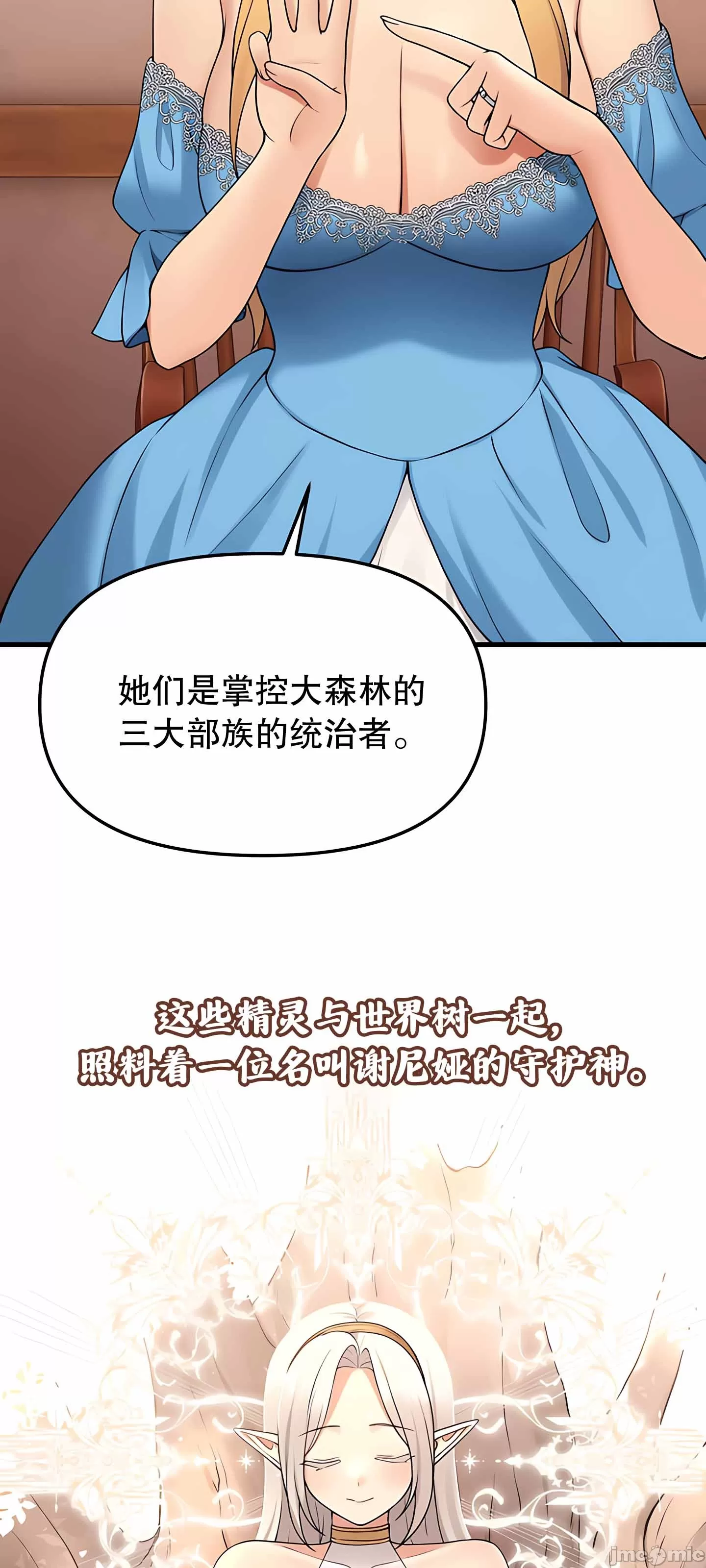 [韩国漫画] 抖M女仆 第二季 剧情,女仆,巨乳大奶,全彩#[75P]-15