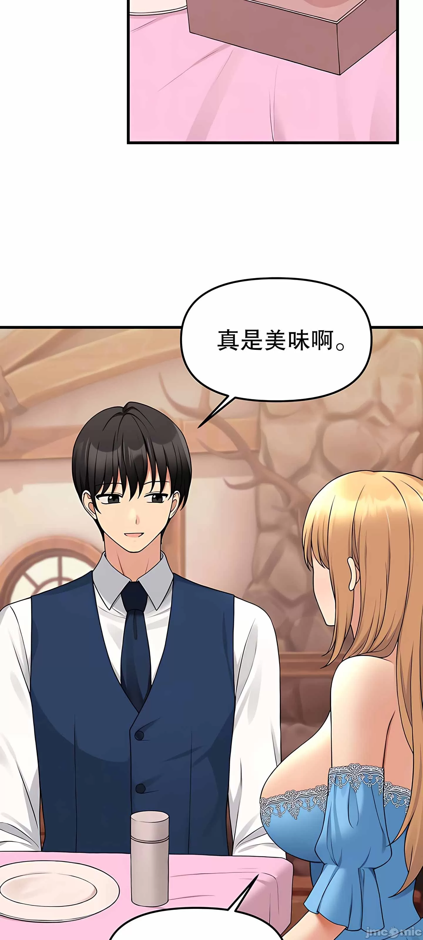 [韩国漫画] 抖M女仆 第二季 剧情,女仆,巨乳大奶,全彩#[75P]-5