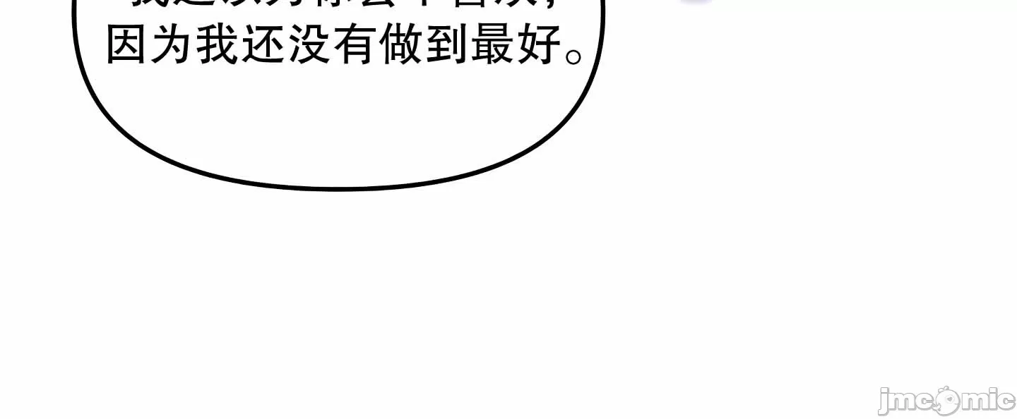 [韩国漫画] 抖M女仆 第二季 剧情,女仆,巨乳大奶,全彩#[75P]-8