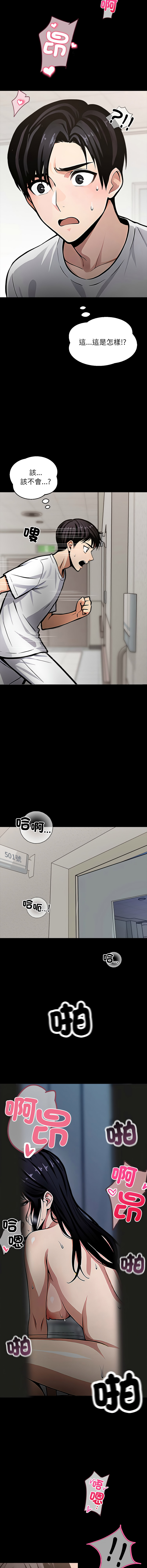 [韩国漫画] 黑道X上班族 剧情,巨乳大奶,全彩,职场#[21P]-11