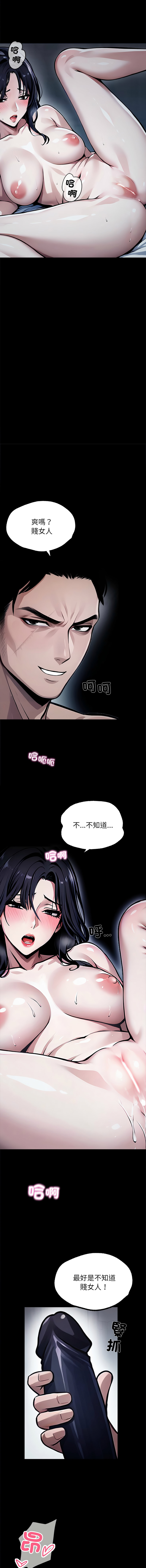 [韩国漫画] 黑道X上班族 剧情,巨乳大奶,全彩,职场#[21P]-2