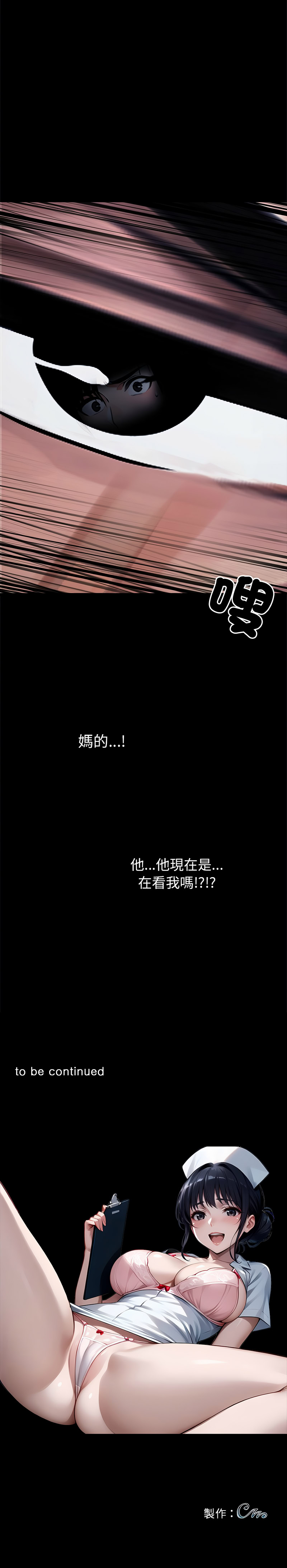 [韩国漫画] 黑道X上班族 剧情,巨乳大奶,全彩,职场#[21P]-21