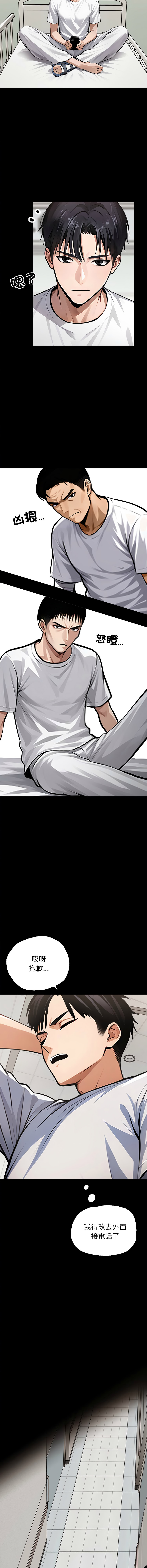 [韩国漫画] 黑道X上班族 剧情,巨乳大奶,全彩,职场#[21P]-6