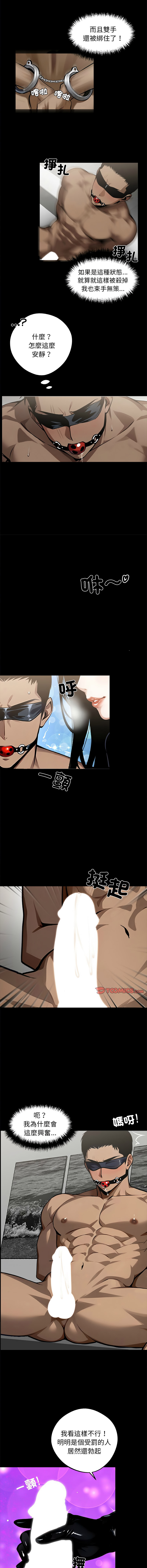 [韩国漫画] 黑道X上班族 剧情,巨乳大奶,全彩,职场#[15P]-8