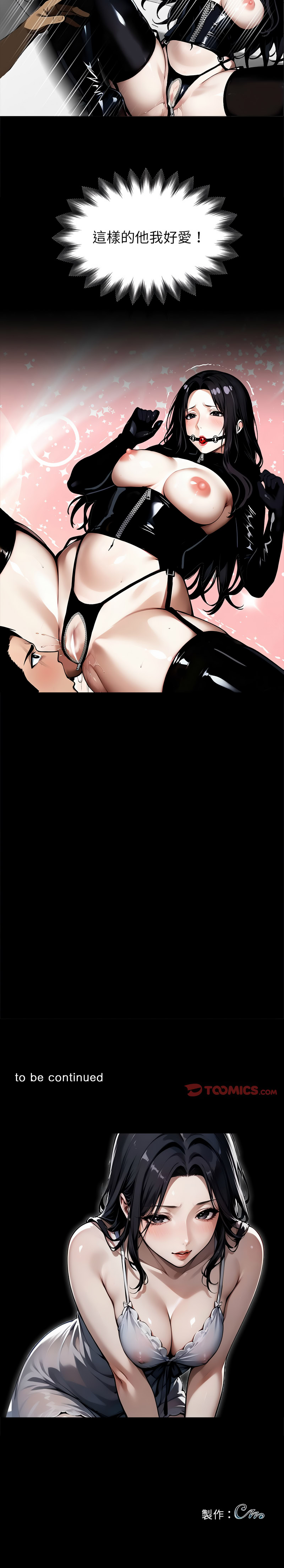 [韩国漫画] 黑道X上班族 剧情,巨乳大奶,全彩,职场#[14P]-14