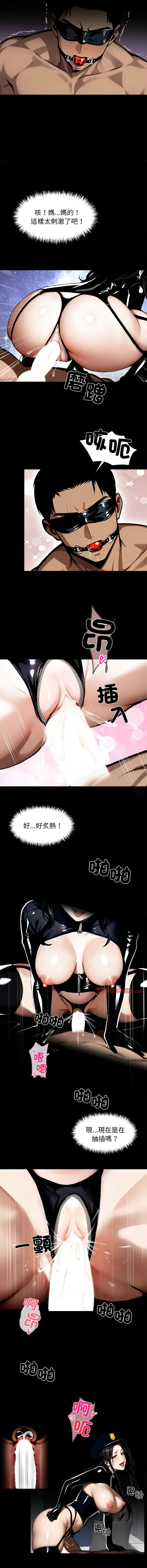 [韩国漫画] 黑道X上班族 剧情,巨乳大奶,全彩,职场#[14P]-5