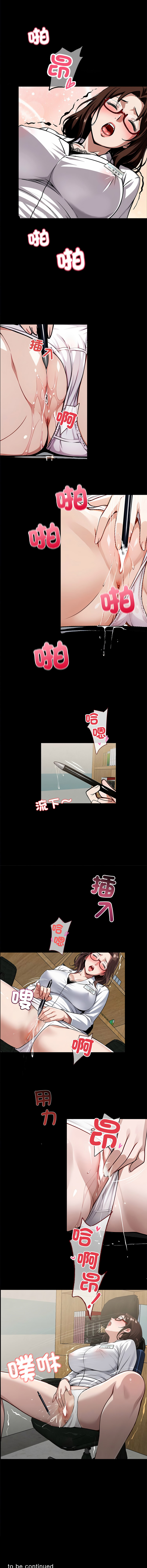 [韩国漫画] 黑道X上班族 剧情,巨乳大奶,全彩,职场#[17P]-16