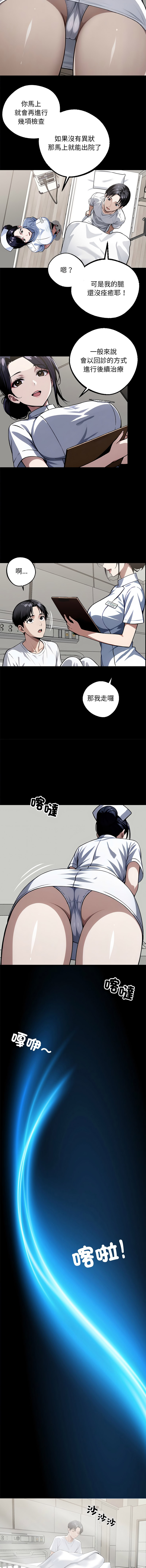 [韩国漫画] 黑道X上班族 剧情,巨乳大奶,全彩,职场#[17P]-8