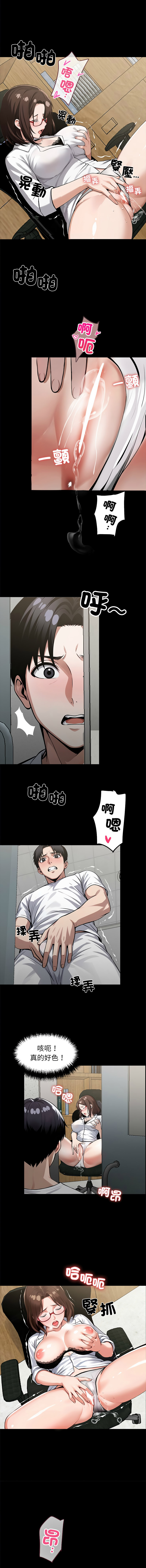 [韩国漫画] 黑道X上班族 剧情,巨乳大奶,全彩,职场#[18P]-2