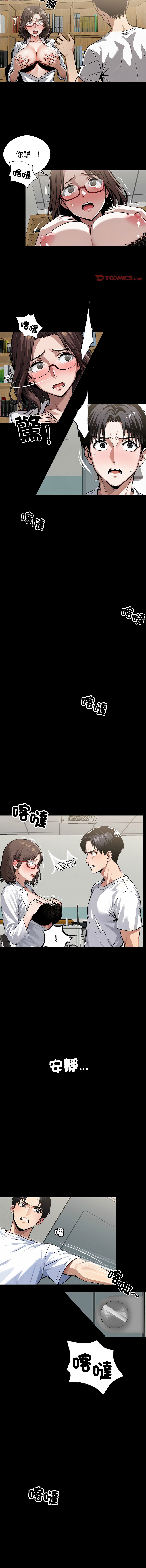 [韩国漫画] 黑道X上班族 剧情,巨乳大奶,全彩,职场#[18P]-7
