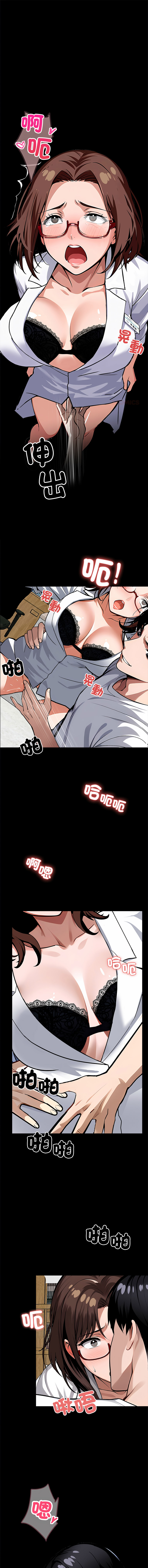[韩国漫画] 黑道X上班族 剧情,巨乳大奶,全彩,职场#[17P]-1