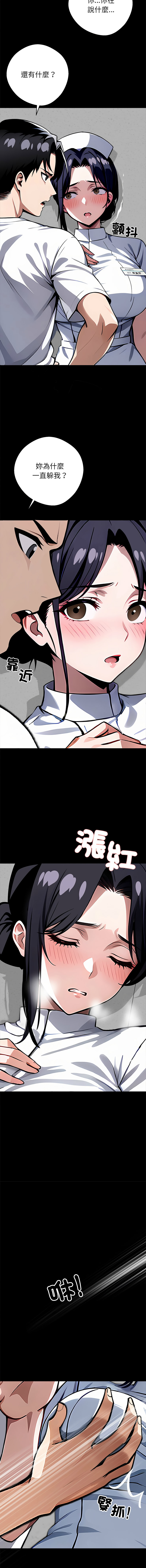 [韩国漫画] 黑道X上班族 剧情,巨乳大奶,全彩,职场#[20P]-19