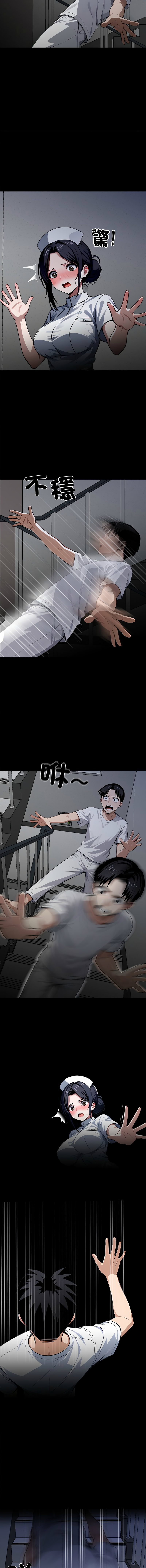 [韩国漫画] 黑道X上班族 剧情,巨乳大奶,全彩,职场#[22P]-17