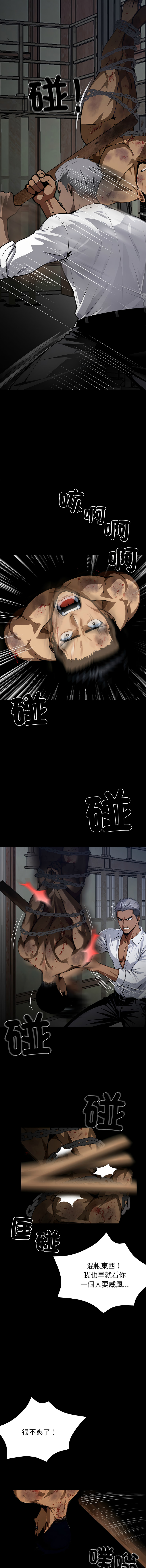 [韩国漫画] 黑道X上班族 剧情,巨乳大奶,全彩,职场#[21P]-12
