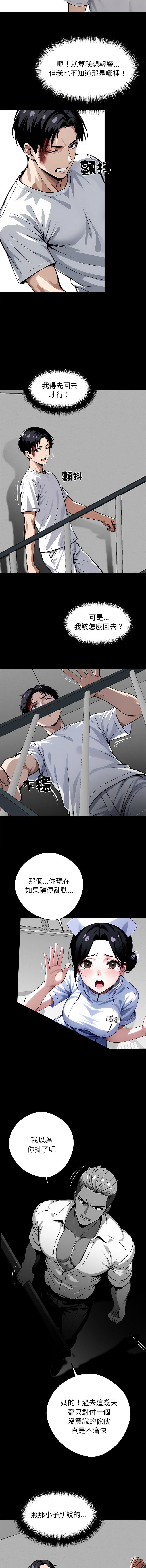 [韩国漫画] 黑道X上班族 剧情,巨乳大奶,全彩,职场#[21P]-18